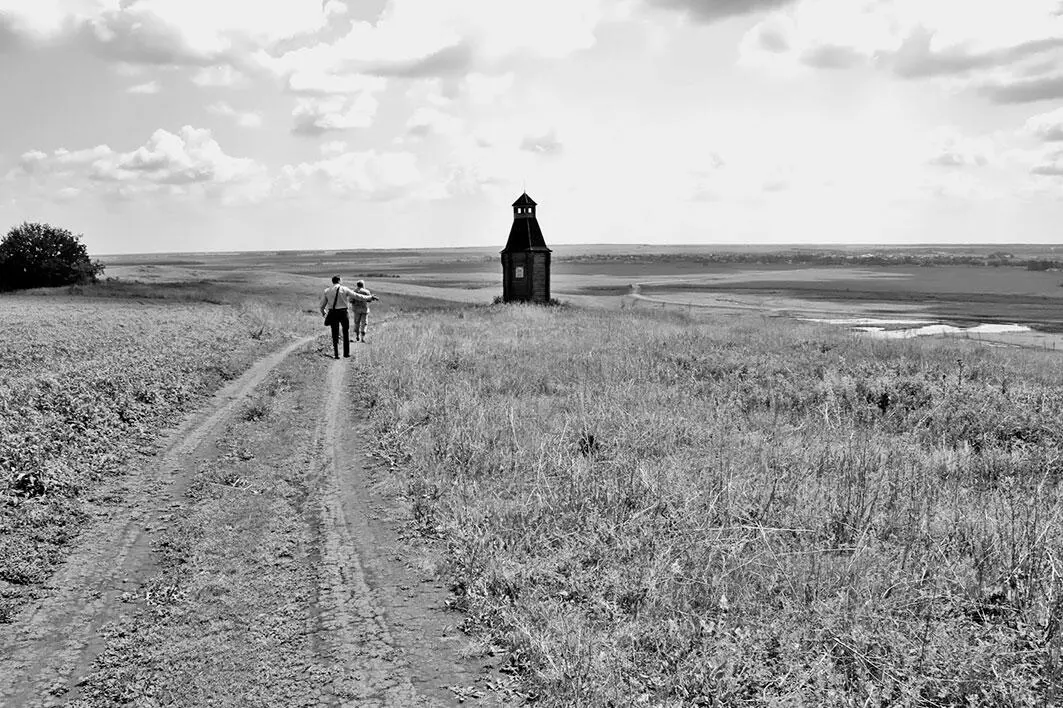 Рис 137 Вид сверху на дорогу ведущую к Билярскому Святому Ключу Фотография - фото 140