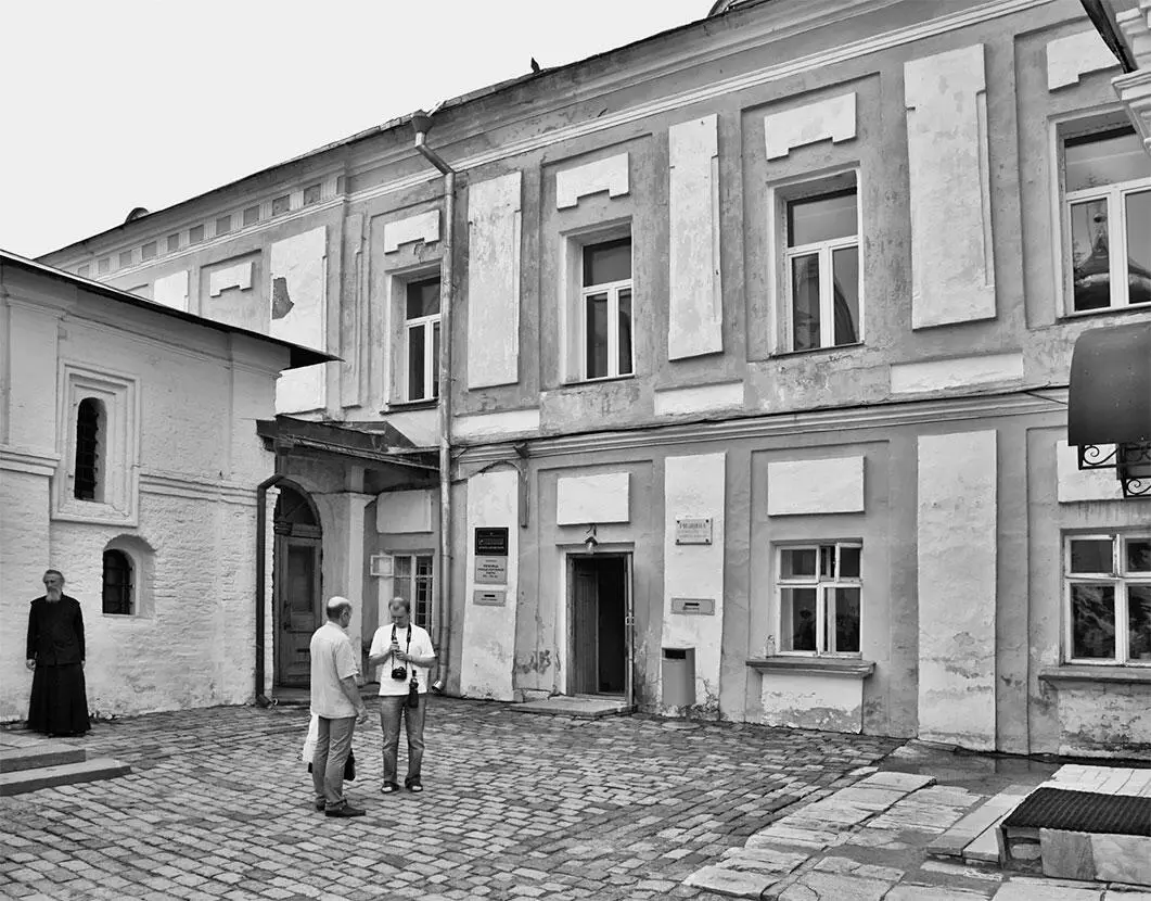 Рис 244 Ризница ТроицеСергиевой Лавры Примыкает к Троицкому собору - фото 253