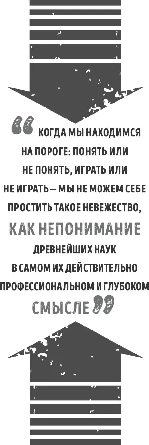 Чудо это момент когда мы перестаем себе доверять Биографический эпизод К - фото 5