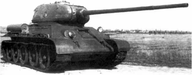 Танк Т3485 с установкой 85мм пушки ЗИС1 в серийной башне Весна 1945 года - фото 72