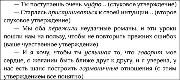 Теперь попробуйте сами придумать пример для данной ситуации при условии что - фото 61