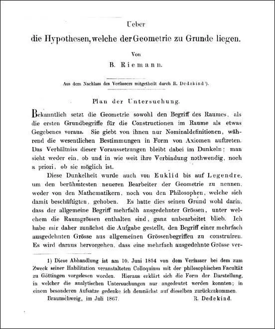 Рис 45 Высокое положение евклидовой геометрии не единственная жертва - фото 51