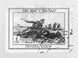 Учительница З С Кузнецова Завтра 9 Мая поздравляю всех Евгений Леонов - фото 18