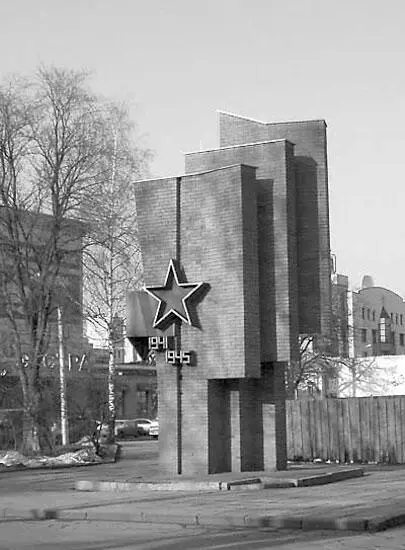 Помню лето 41го года Мне 5 лет Мы дети бежим к соседскому общежитию у - фото 48