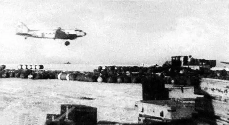 Подготовка и погрузка грузов МАОН начало 1942 г В исследовательской и - фото 39