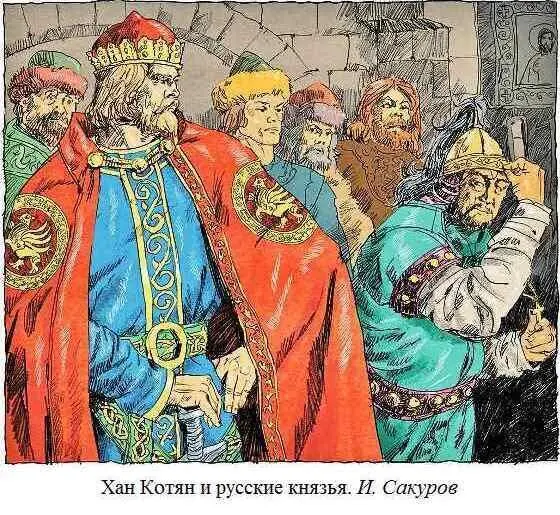 ми заботами а будущее вверяли Промыслу Божью Для вящей убедительности Котян - фото 3
