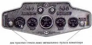 Щиток механикаводителя Танк Т10 выпуска 1954 г Проходимость танка - фото 157