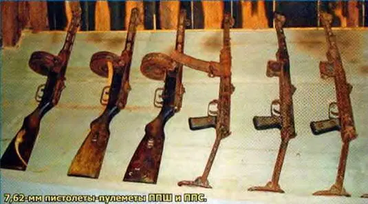762мм пистолетыпулеметы ППШ и ППС Средний танк Т54 образца 1949 г - фото 182