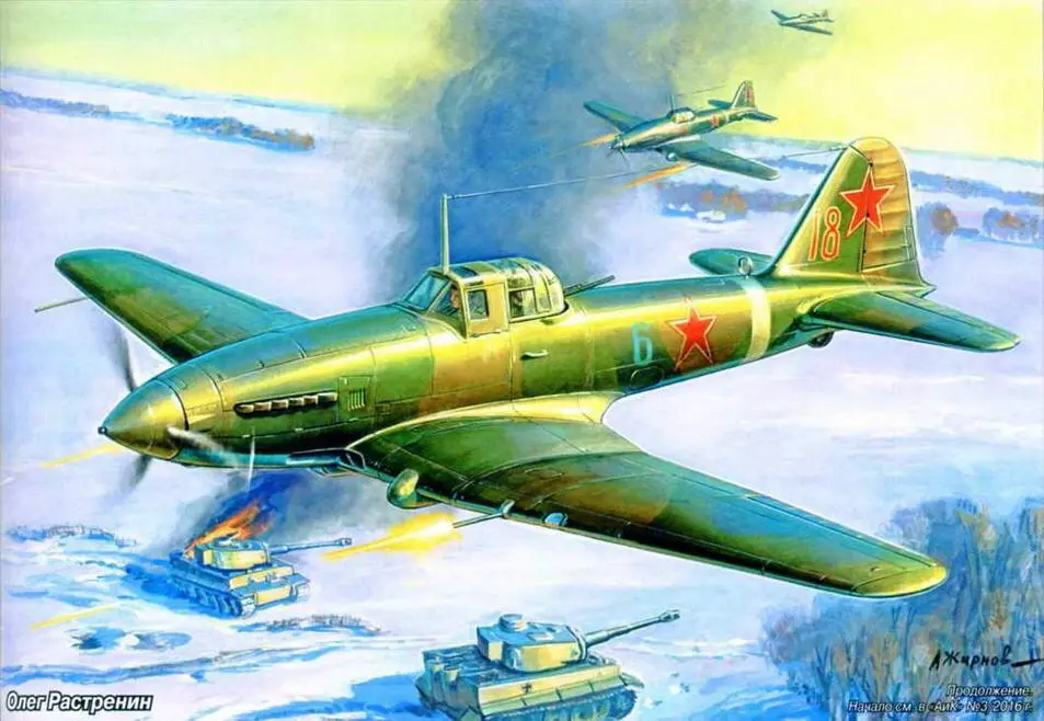 К осени 1945 г ВВС обобщили опыт боевого применения авиации в минувшей войне - фото 76