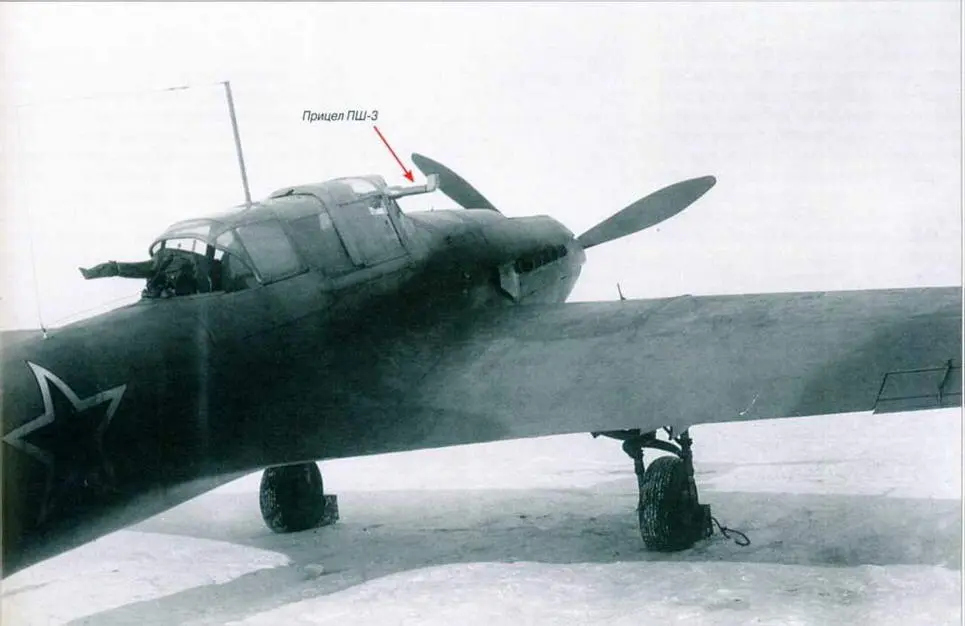 Штурмовик Ил2 с прицелом ПШ3 Тем временем в ноябре 1945 г в связи с - фото 85