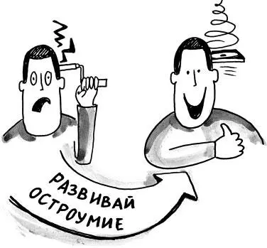 Вы уже догадались как обеспечивается эффект искры и щелчка Конечно - фото 199