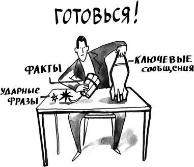 Обычно спикер стреляет а потом целится или вовсе не целится если - фото 77