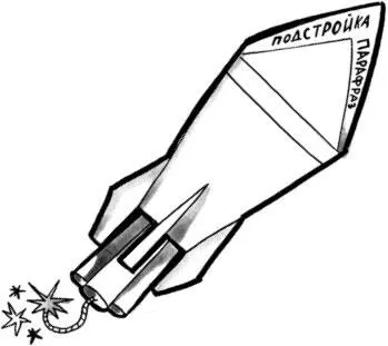 Мягкий наконечник снаряда дает не только лучший контакт с броней но и более - фото 92
