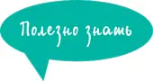 В возрасте одногодвух лет мальчики слышат одобрения действия чаще девочек 24 - фото 37
