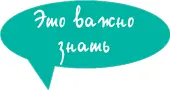 Родители для которых родными являются разные языки отмечают соблюдать - фото 43