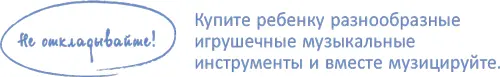 Когда вы слушаете музыку ваш мозг задействует множество нейронных сетей - фото 64