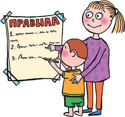 Но я не всегда бывают столь решительна Например дочке нравится стоять на - фото 94