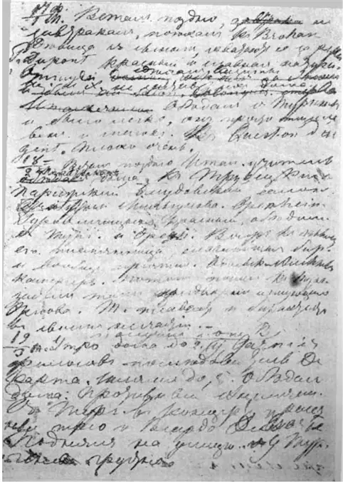 Страница Дневника 1857 г Размер подлинника 1527 Февраля Всталъ въ 10 - фото 2