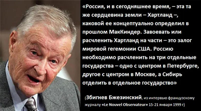 Рис 7 Можно сомневаться в реальном существовании этого американца и что он - фото 12