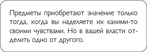 Другой вариант изображения вещей которые занимают существенно меньше места - фото 14