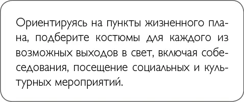 Эль теперь наступает самый трудный момент Нам надо избавиться от мусора - фото 15