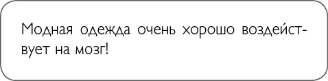 И я решила вытащить Сару из ее гардеробной колеи при помощи новизны в ее - фото 20