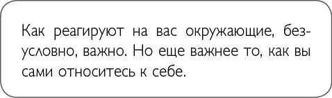 Если вы используете одежду только для того чтобы скрыть свое тело вы - фото 27
