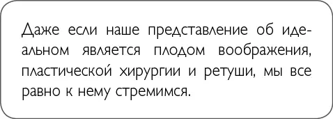 Женщины которым как Рикки кажется что их тела не вписываются в - фото 28