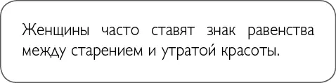 К счастью женская привлекательность это больше чем просто способность - фото 36
