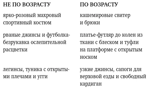 Макияж Фрэнсис перешел с неона и блесток в область матовых пастельных тонов Я - фото 40