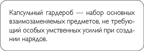 Меган теперь мне понятно почему с этими вещами у тебя ничего не выходит - фото 43