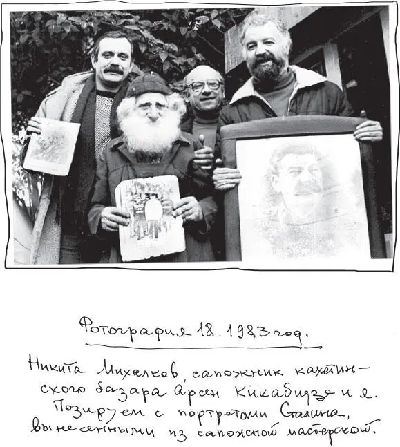 Шестидесятые годы я студент ВГИКа На стене у моего письменного стола рядом с - фото 17
