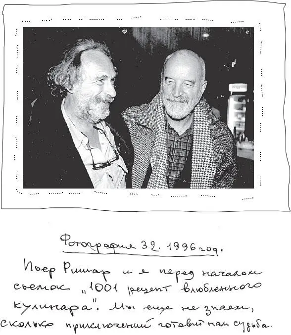 Мой Чанчур Хроникер из меня не очень объективный Какието события я - фото 29