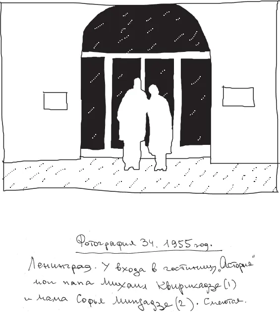 Пить из блюдца горячий чай слушать сердитые замечания старой мамы Мальчик - фото 31