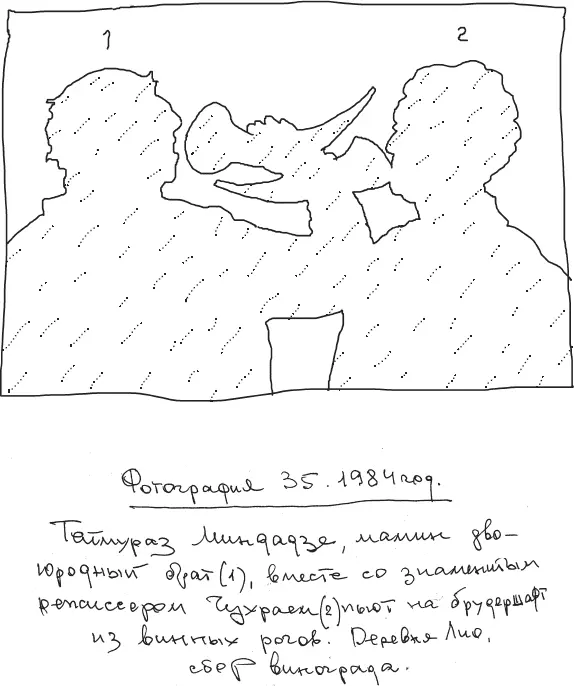 Чухрай мой мастер по ВГИКу я учился в его мастерской но рассказ этот о - фото 32