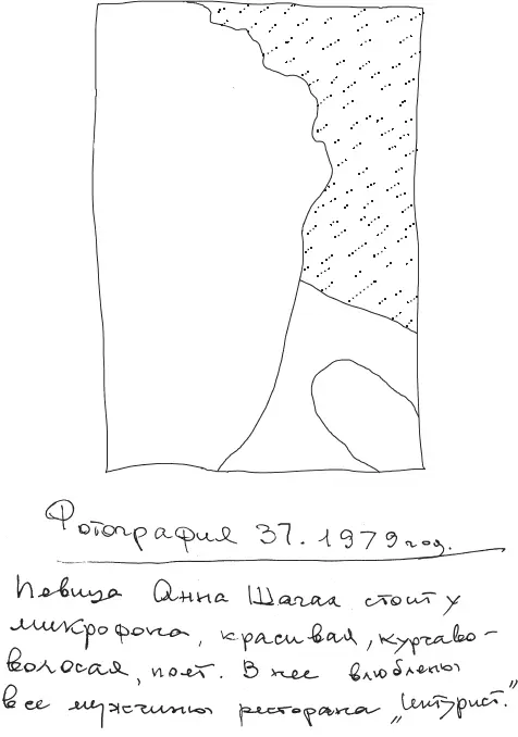 Из окон Интуриста огромного стеклянного куба в начале улицы Горького видны - фото 34