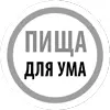 Из этой главы вы узнаете Как начать воспринимать похудение как долгосрочную - фото 2