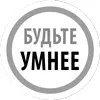 От диет вам плохо и они не работают Диеты чаще приводят к набору веса - фото 7