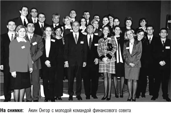 В 1993 г я начал проводить так называемые обзорные собрания на которые - фото 10