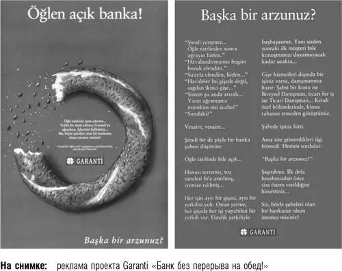 В 1996 г мы отмечали 50летие со дня создания Garanti Этот важный для нас - фото 12