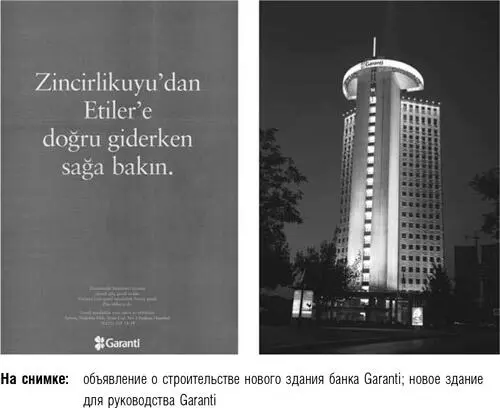 Но в отделениях наблюдалась совершенно иная обстановка Хотя они - фото 29
