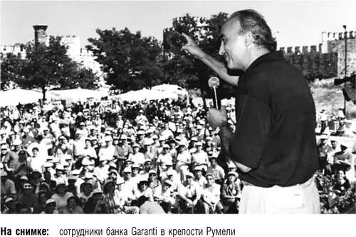 Ежегодные собрания руководства В 1991 г когда руководство банка было - фото 32