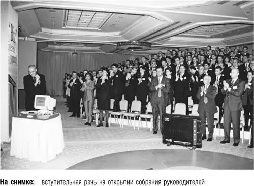 С 1994 г к нам присоединился и Айхан Шахенк Он выступал с короткой речью но - фото 33