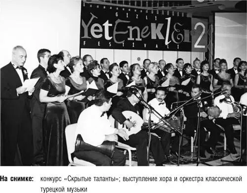 С 1994 г к нам присоединился и Айхан Шахенк Он выступал с короткой речью но - фото 34