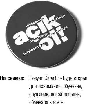 Эффективная работа команды и подготовка кадров не могли успешно осуществляться - фото 40