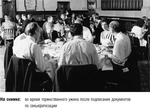 Во время кризиса 1994 г изза проблем с ликвидностью многим банкам пришлось - фото 46