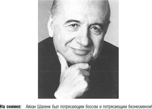 Когда Айханбей анализировал какойнибудь вопрос то старался получить - фото 49