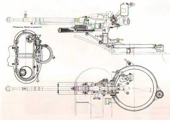 Установка зенитного 127мм пулемета ДШК Для стрельбы из пушки применялись - фото 172