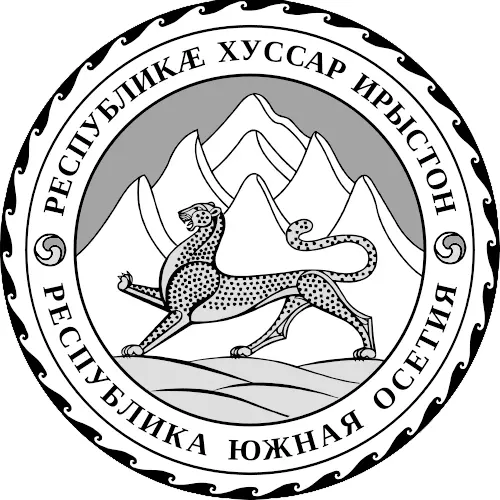 Герб Южной Осетии находящийся под угрозой исчезновения снежный леопард на фоне - фото 21