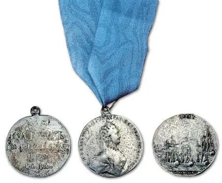 Наградные медали за победы при Кагуле и Чесме 1770 г С Торелли Аллегория - фото 33